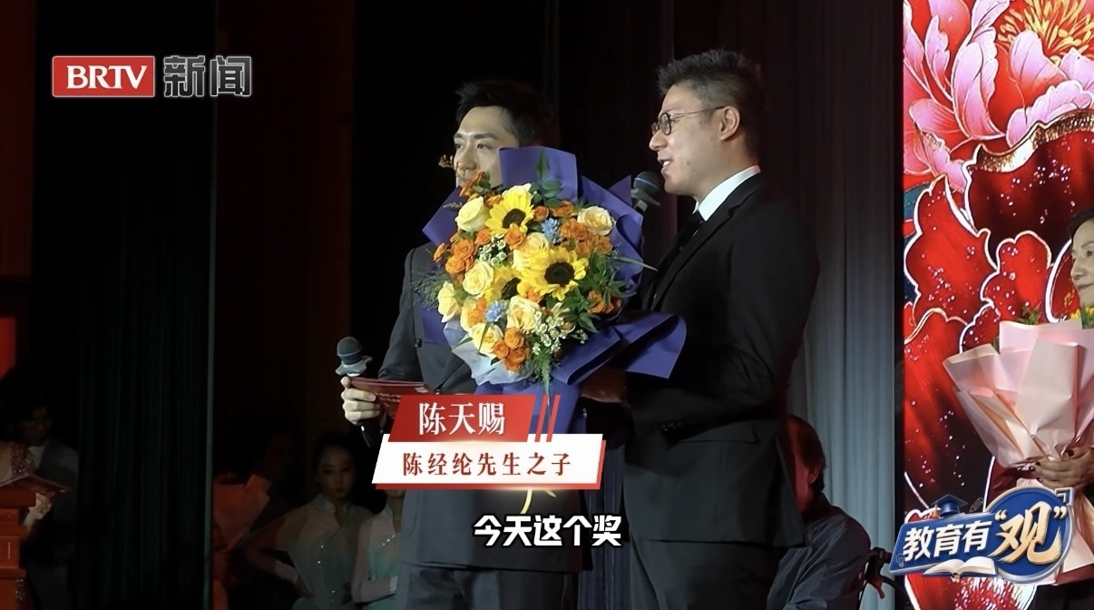 跨越105载！陈经纶中学这场大会，藏着百年名校的“育人密码”