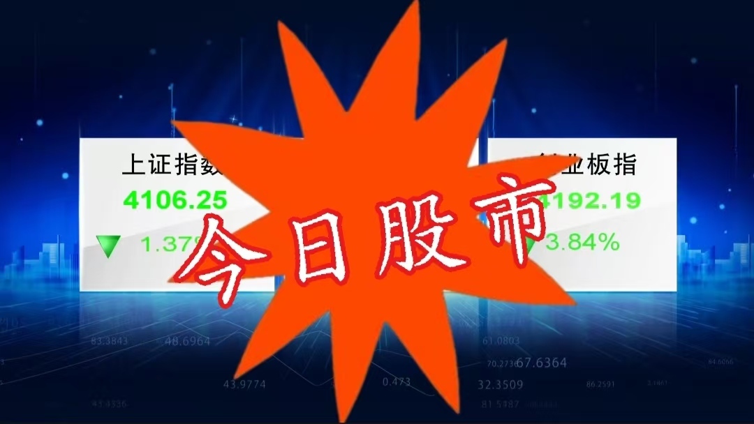 今日股市2026/6/23：中报齐看性价比
