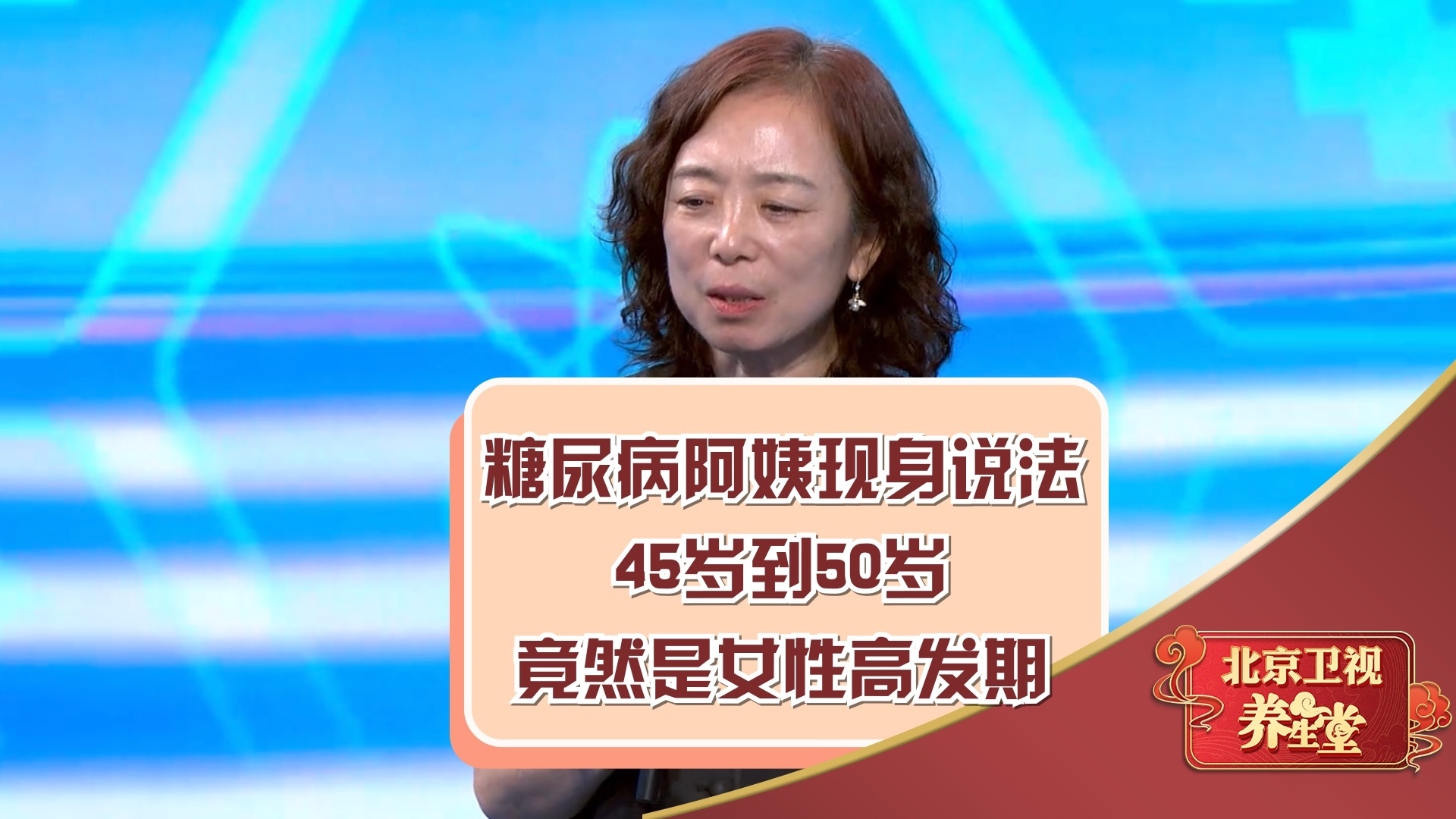 糖尿病前期你该怎么做？中国医生近40年的研究告诉你答案！