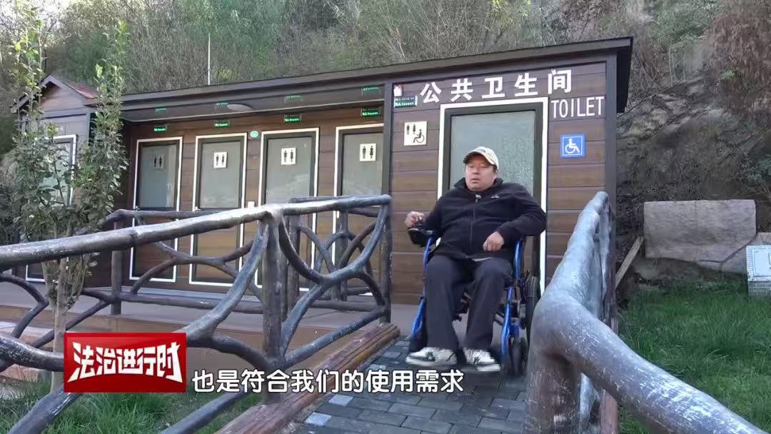 无“碍” 生活有爱同行 京西门头沟无障碍新体验(上 无“碍” 生活有爱同行 京西门头沟无障碍新体验(上