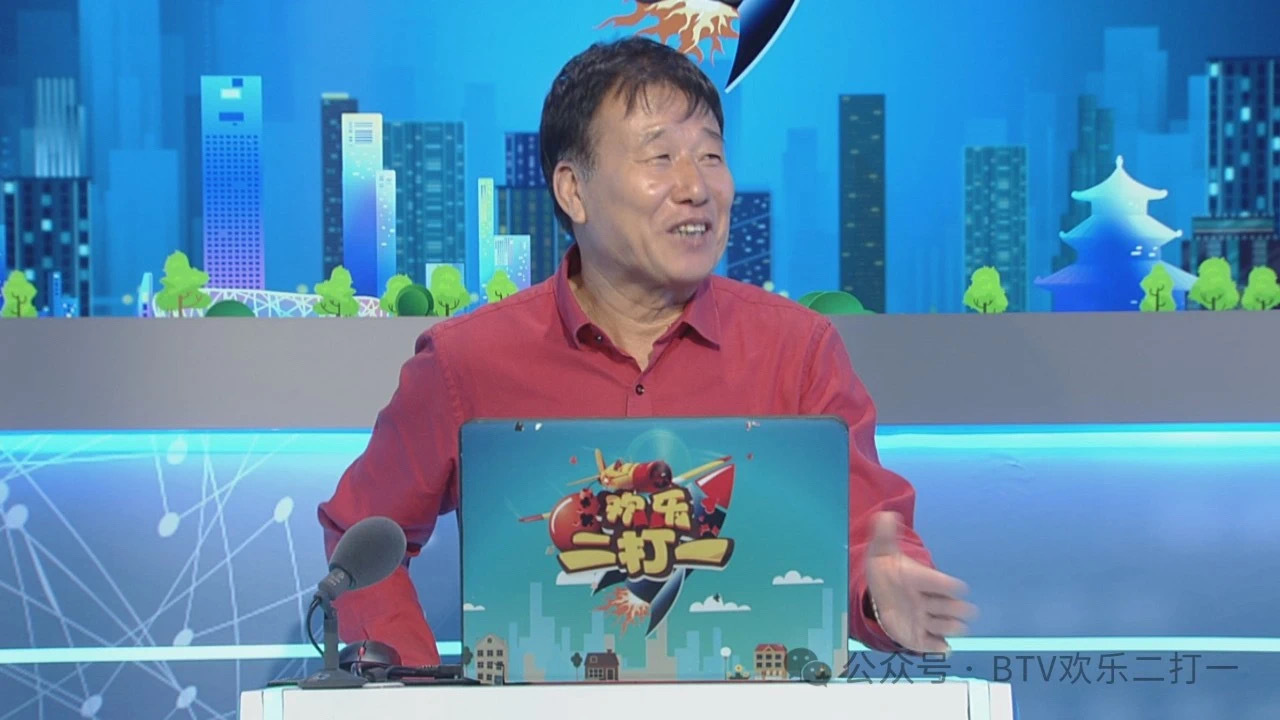 欢乐二打一第八赛季第四场选手登场 欢乐二打一第八赛季第四场选手登场