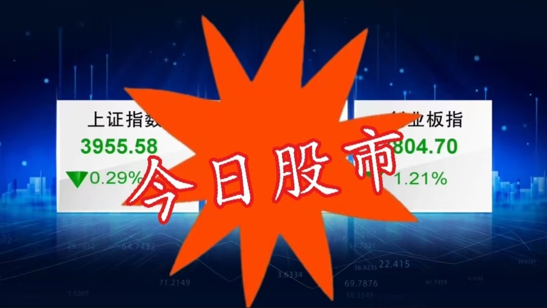 今日股市2026/7/15：全场温和调整 大市稳态蓄力