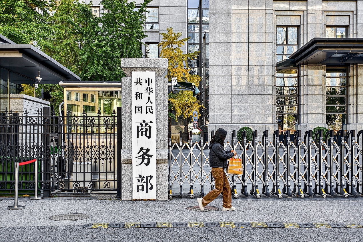 今年扩消费怎么干?商务部这场发布会划重点 今年扩消费怎么干?商务部这场发布会划重点