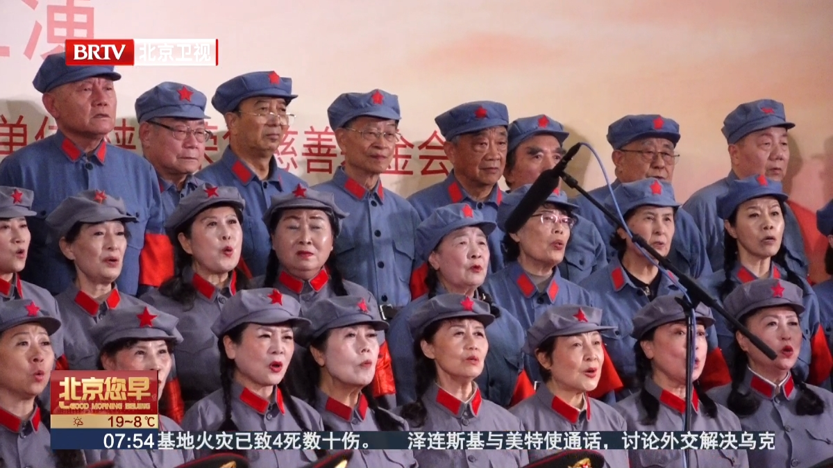 致敬长征路·重阳共颂歌——《长征组歌》大型合唱汇演震撼上演