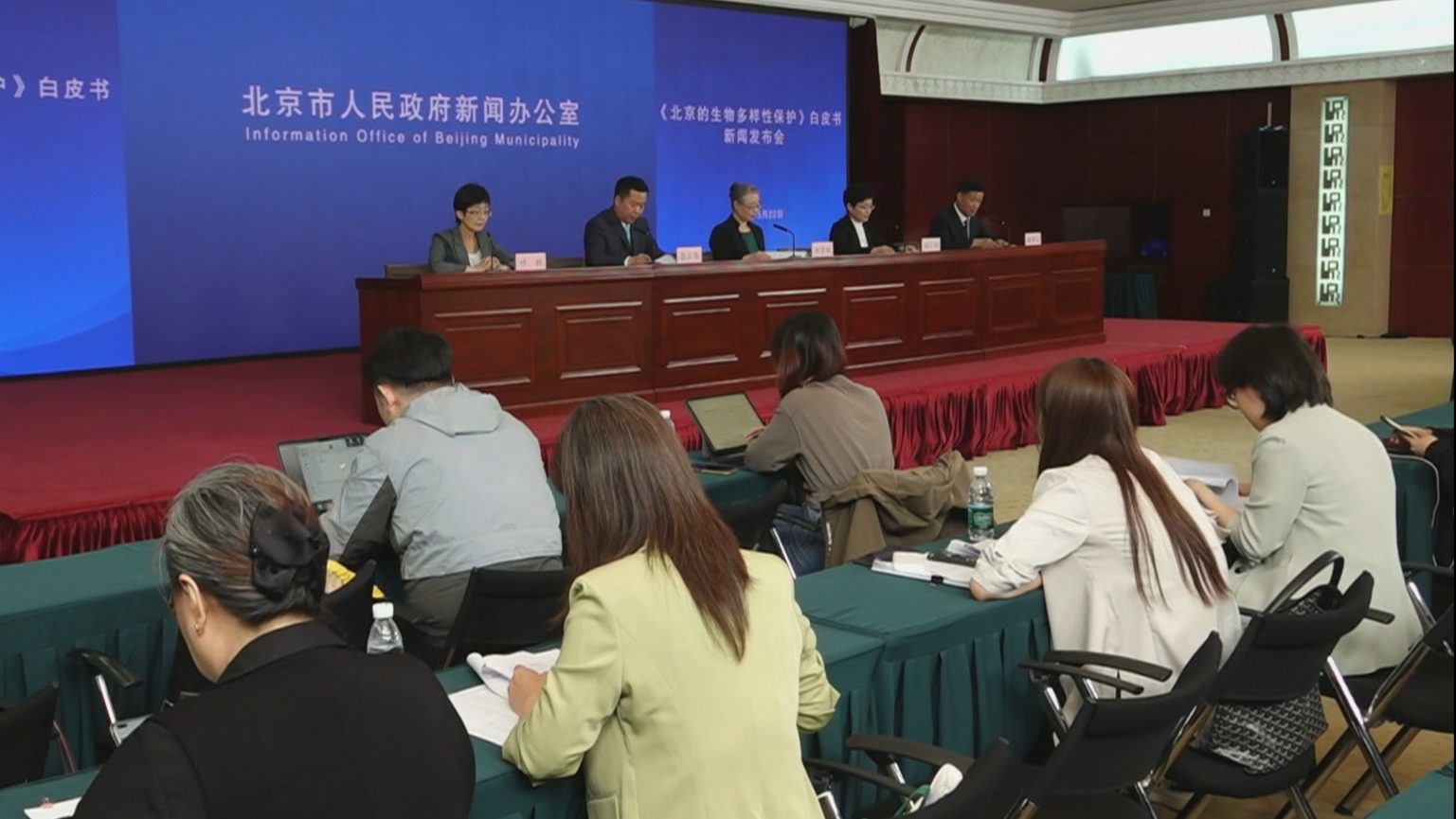 古都守护万物共生 首部白皮书见证北京“生命共同体”建设 古都守护万物共生 首部白皮书见证北京“生命共同体”建设