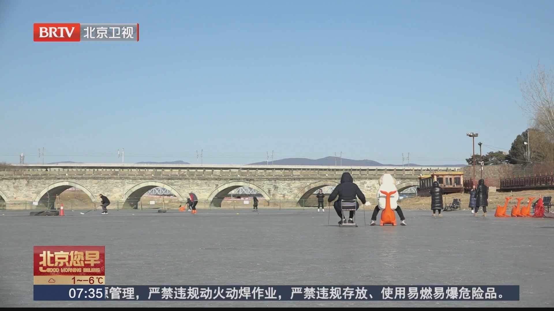 水务部门加强冰面监管 提醒市民“勿滑野冰”