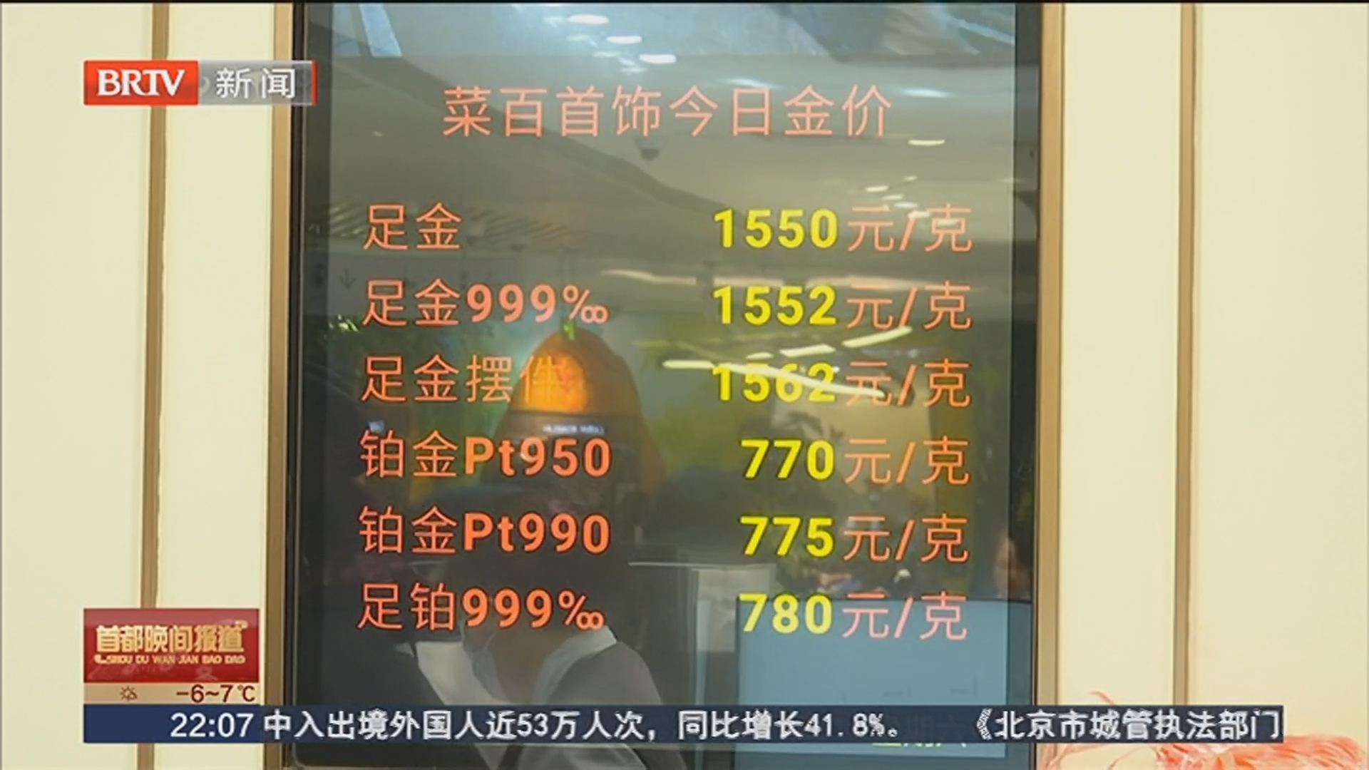 国际金价继续大幅下跌