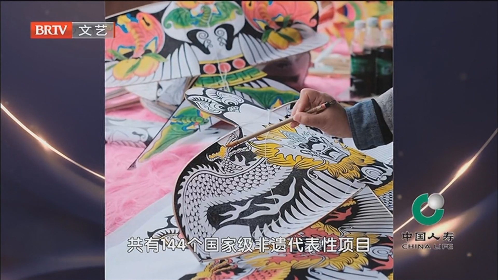 《春妮的周末时光》20250614非遗正青春