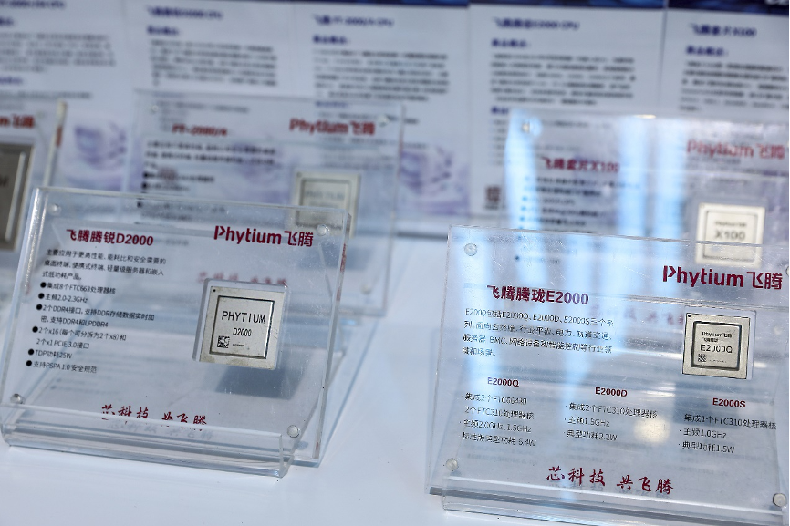 中国电子飞腾系列国产CPU总销量突破1000万片_北京时间