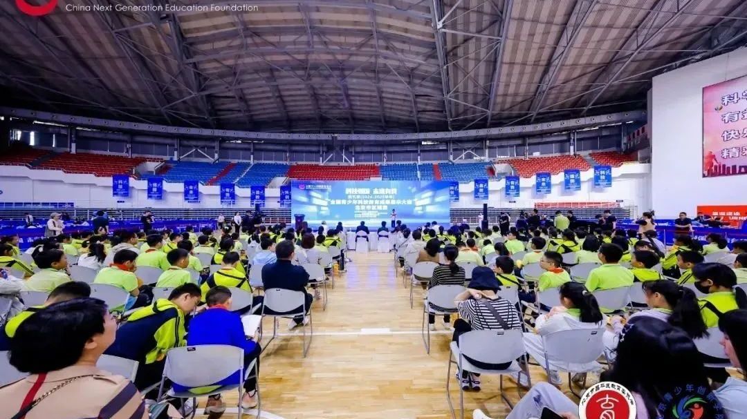 “科技强国 未来有我”第五届全国青少年科技教育成果展示大赛开幕