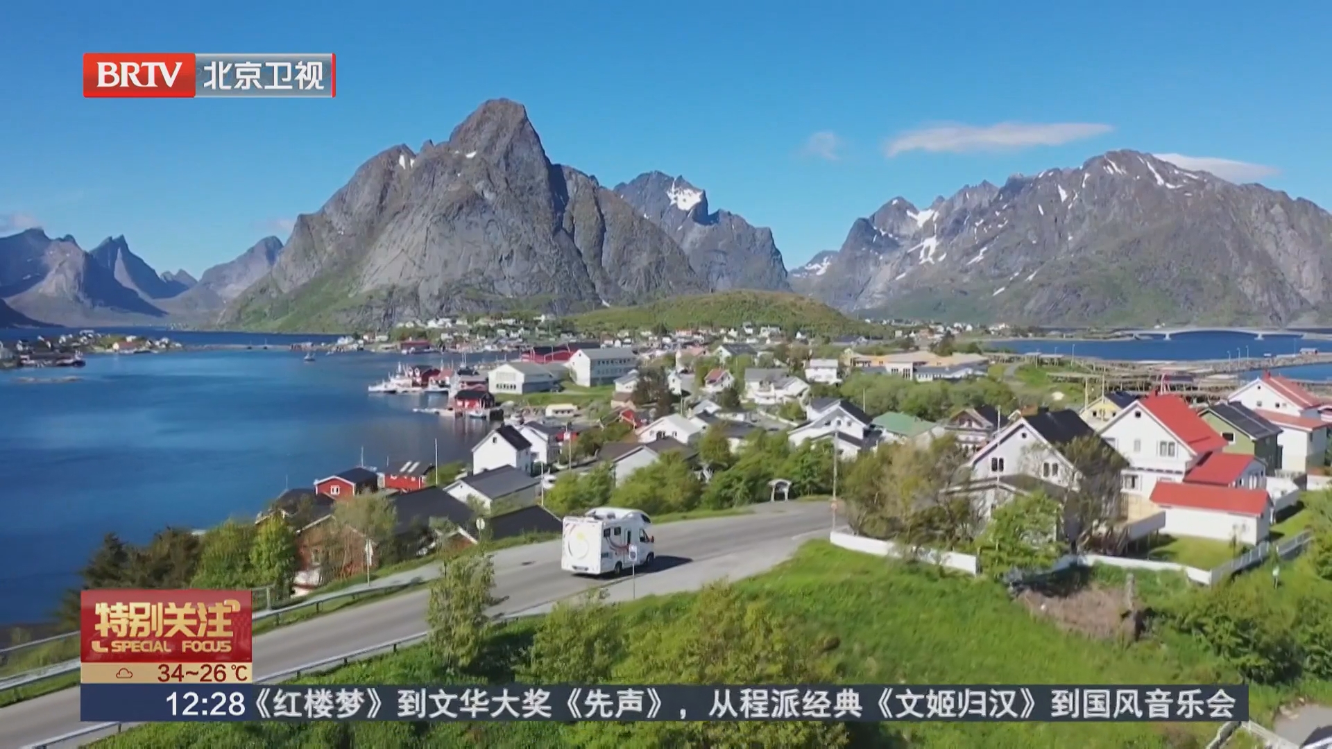 不假思索地出发 房车自驾出境游说走就走 不假思索地出发 房车自驾出境游说走就走