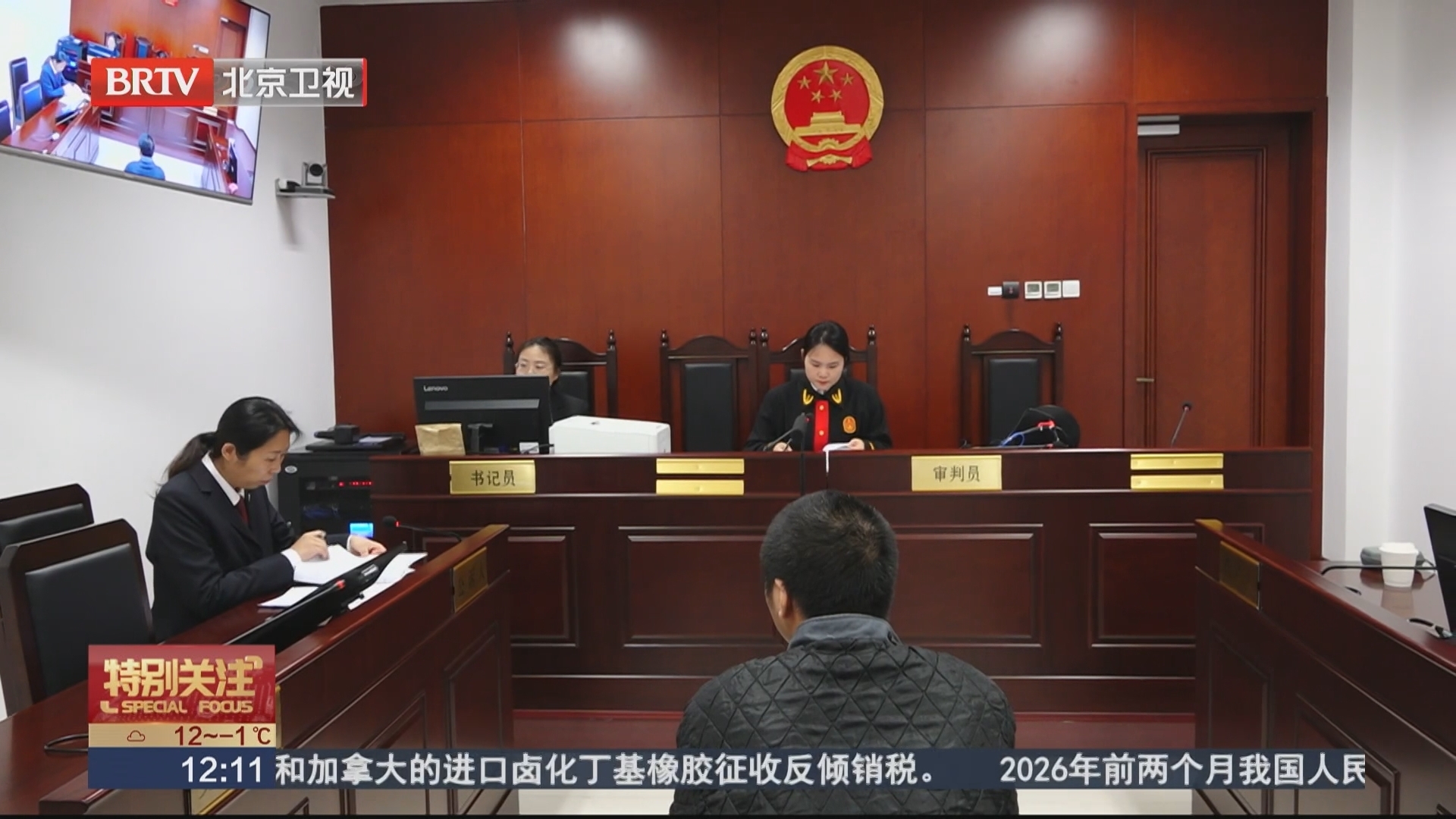 贪一单10元私活 20岁快递员涉医保诈骗获刑