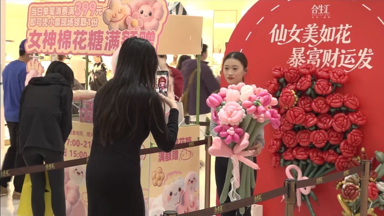 京城暖意迎“三八” 致敬每一位了不起的“她” 京城暖意迎“三八” 致敬每一位了不起的“她”