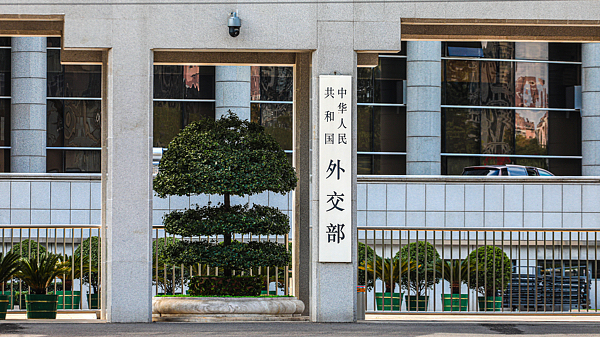 外交部：高市早苗突出非法无效的“旧金山和约”是错上加错