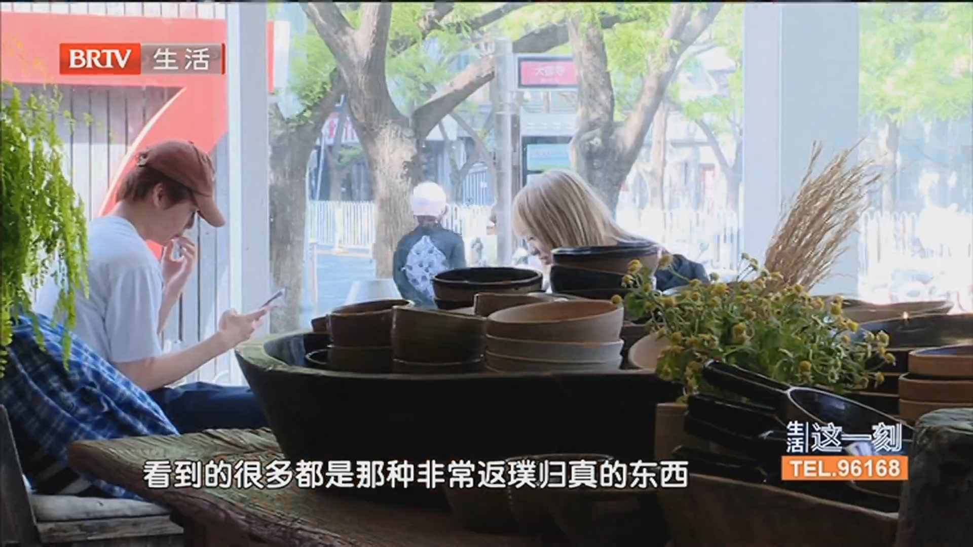 《生活这一刻》20260501