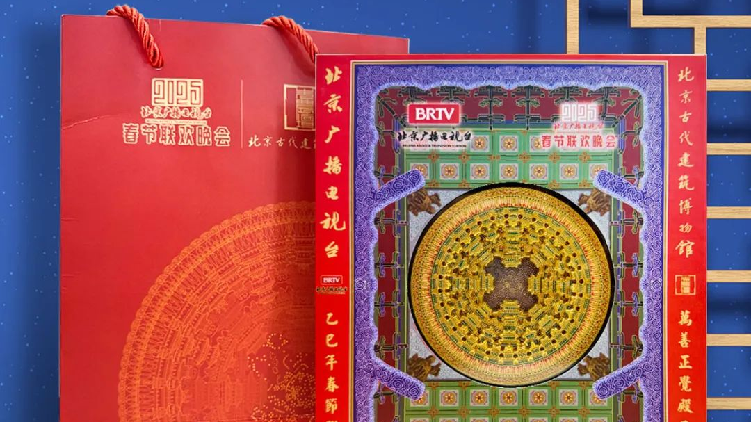 文创冰箱贴“断货王”，你拥有了吗？