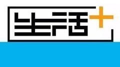 直击《家装面对面》录制现场