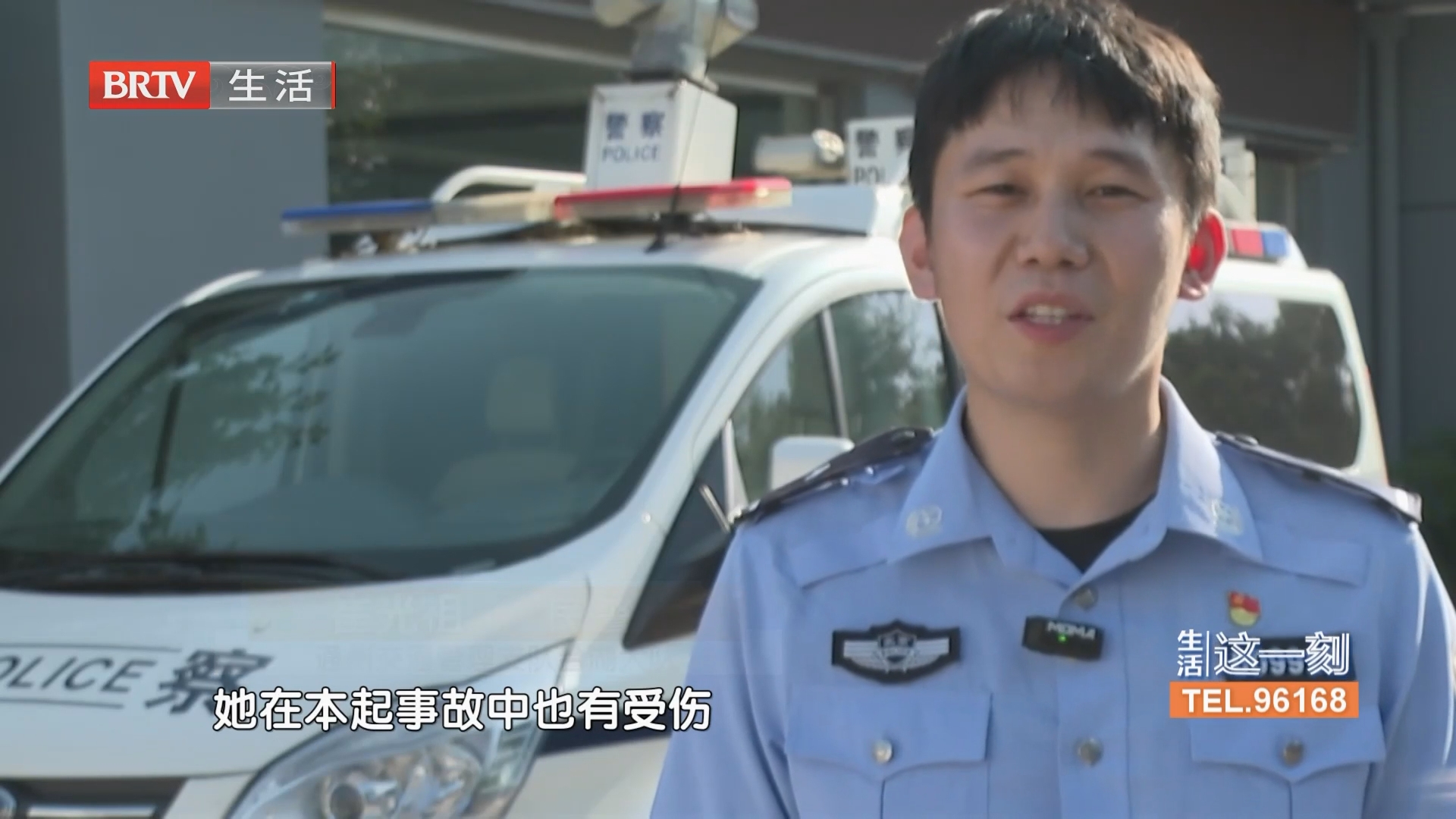 《生活这一刻》20260823