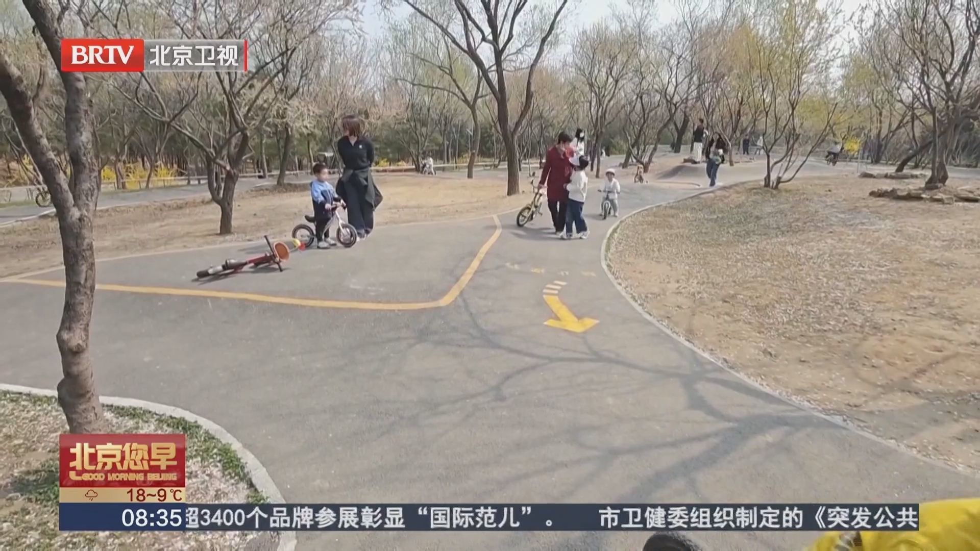 公园免费泵道受热捧 安全隐患不容忽视