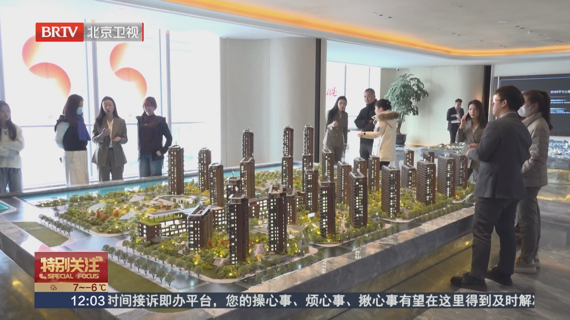 楼市新政利好效应显现 新房市场初步回暖 楼市新政利好效应显现 新房市场初步回暖