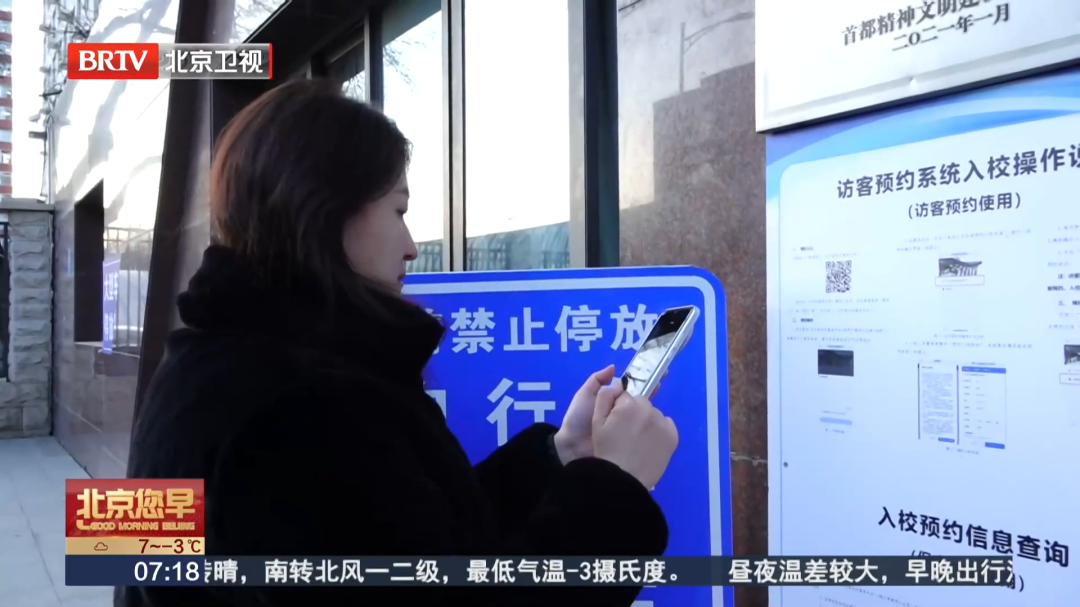 名校预约“一票难求” ？高校资源如何实现开放与秩序的平衡？