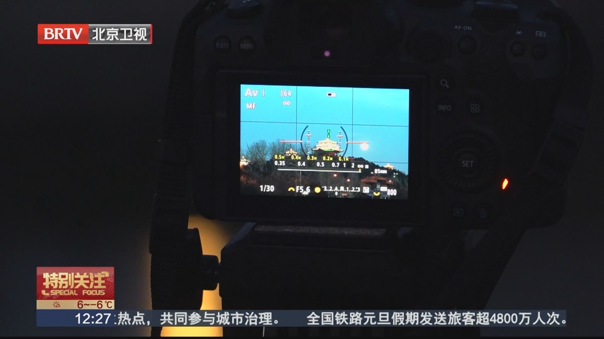 2026年首个“超级月亮”如约登场 点亮市民新年期许