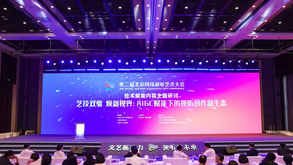 艺技双驱焕新视界 AIGC为广电行业注入新动力 艺技双驱焕新视界 AIGC为广电行业注入新动力