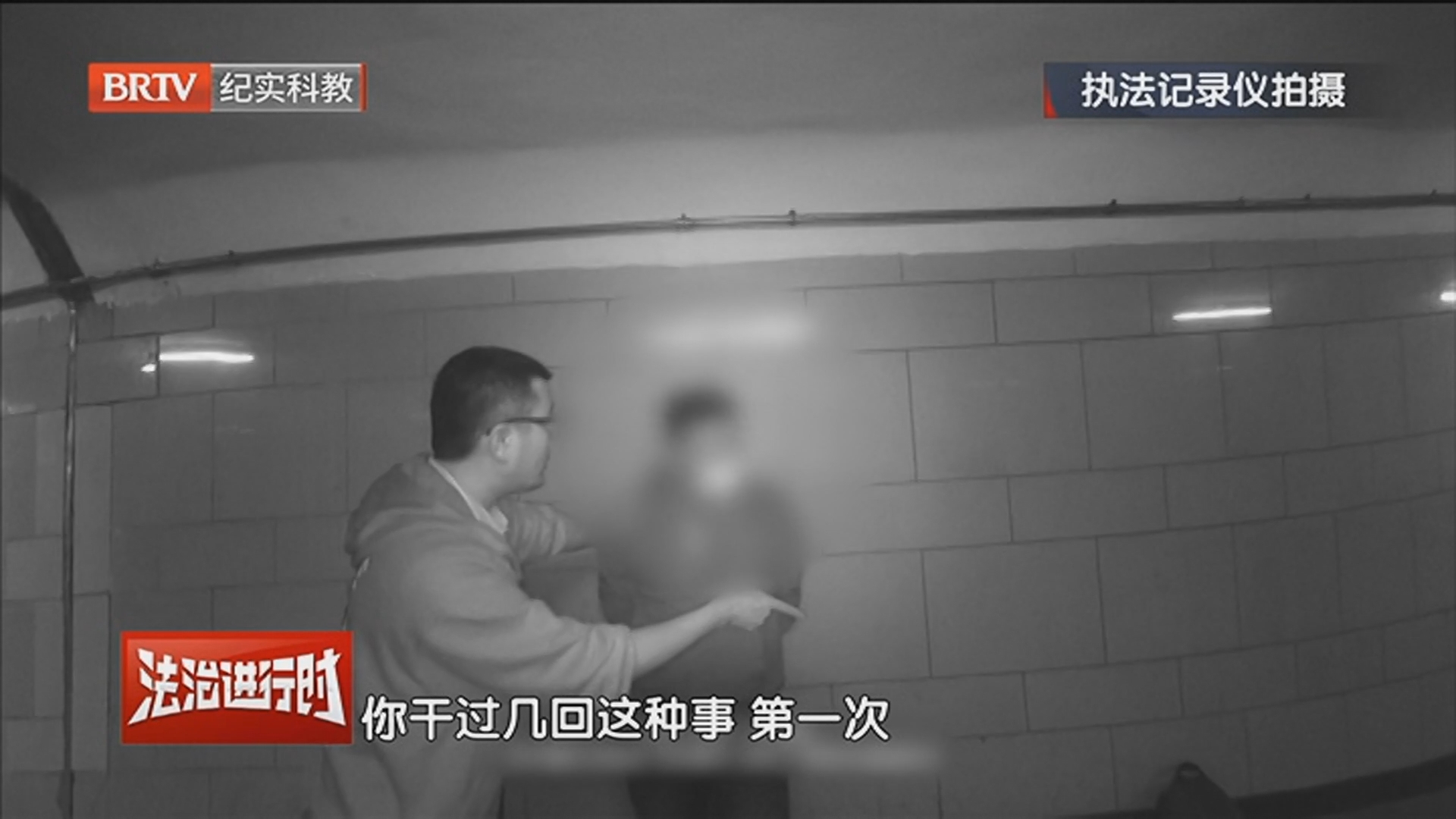 《法治进行时》20241219投资“土豆”被骗 警方抓获“工具人”