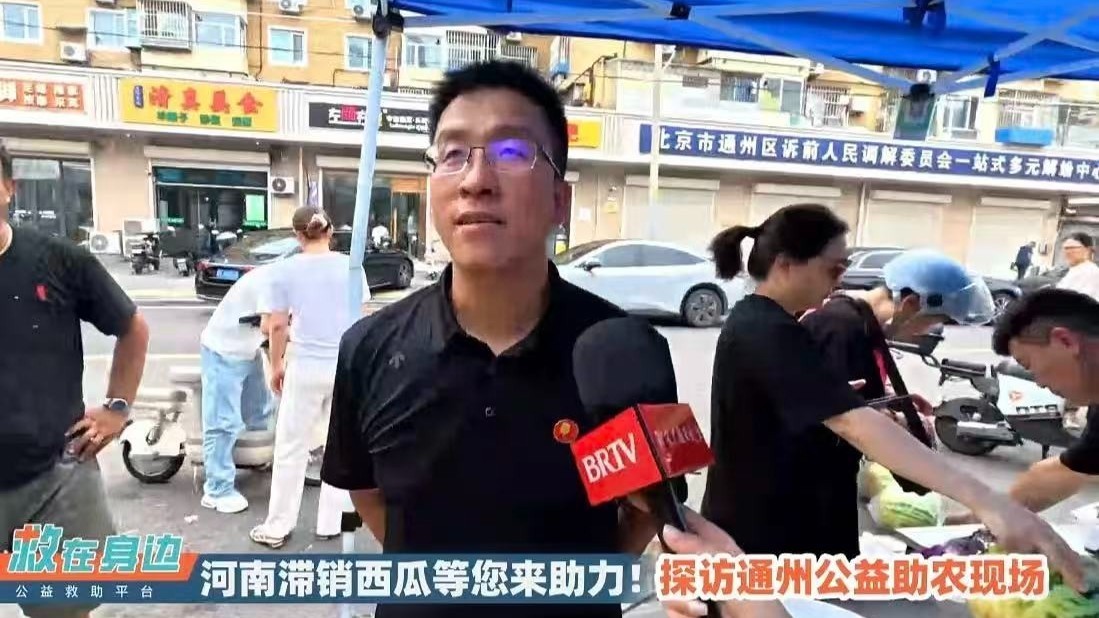 北京居民太给力!18吨河南西瓜提前2小时卖光 北京居民太给力!18吨河南西瓜提前2小时卖光