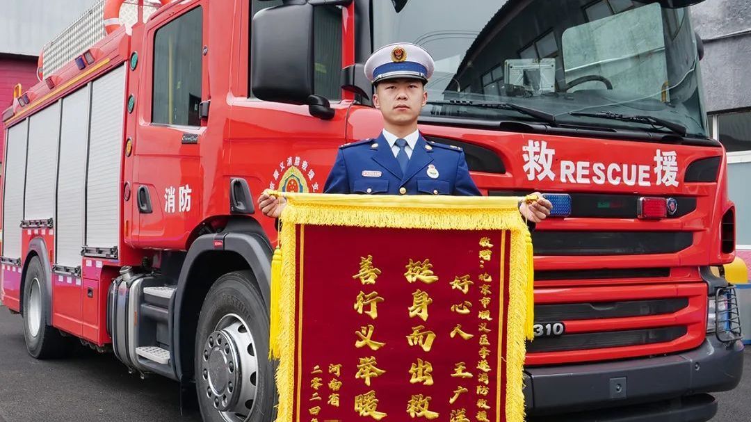 发现真善美｜路遇车祸连救5人~王广洋，好样的！