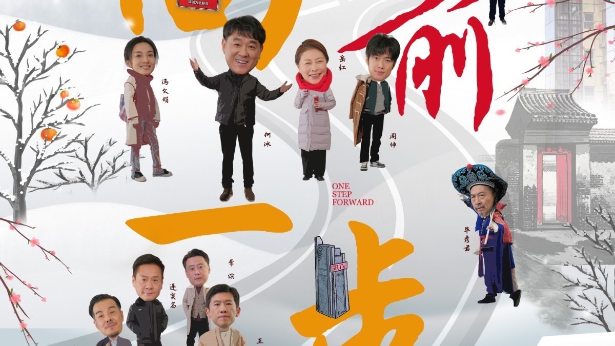 北京卫视向前一步爆改成电视剧