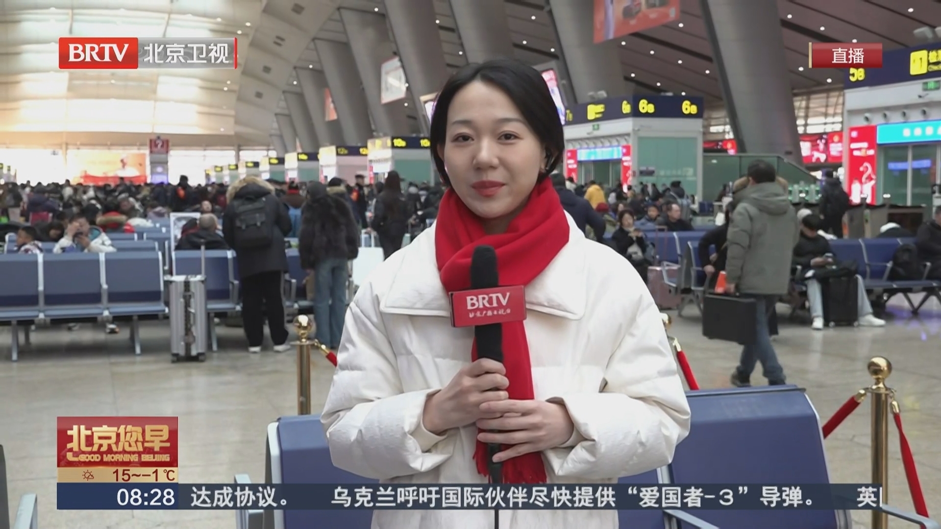 今日北京南站发送旅客21万人次