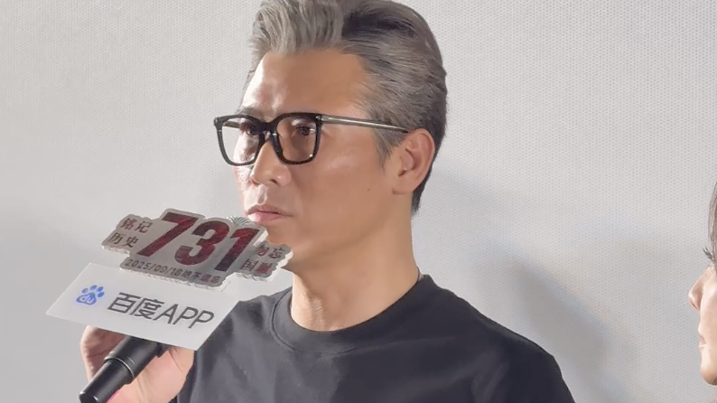 电影《731》北京首映式现场，演员李乃文说出演731是作为中国人的责任