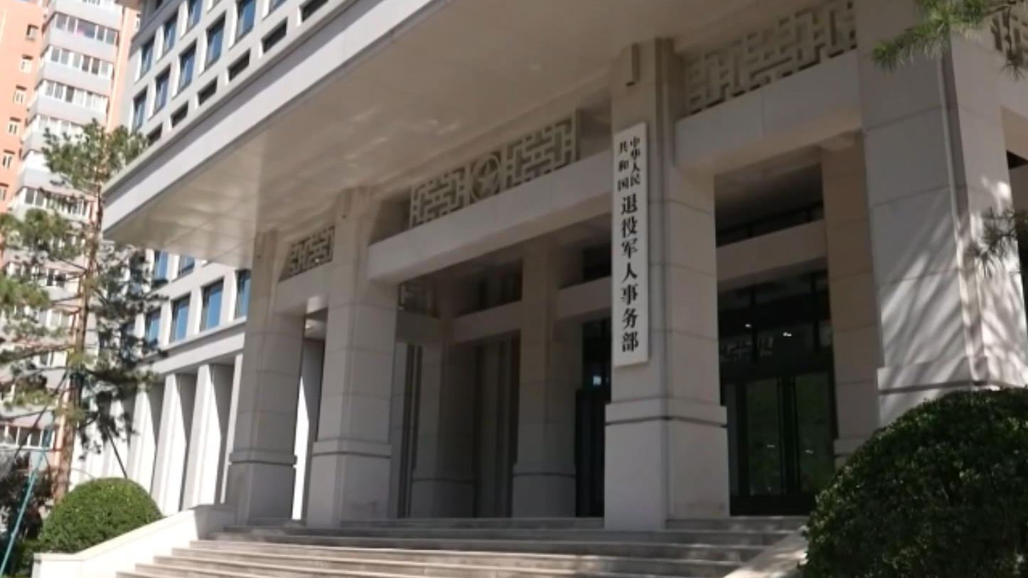 焦点访谈|跨越时空向烈士致敬,穿越山海迎英雄归家 焦点访谈|跨越时空向烈士致敬,穿越山海迎英雄归家