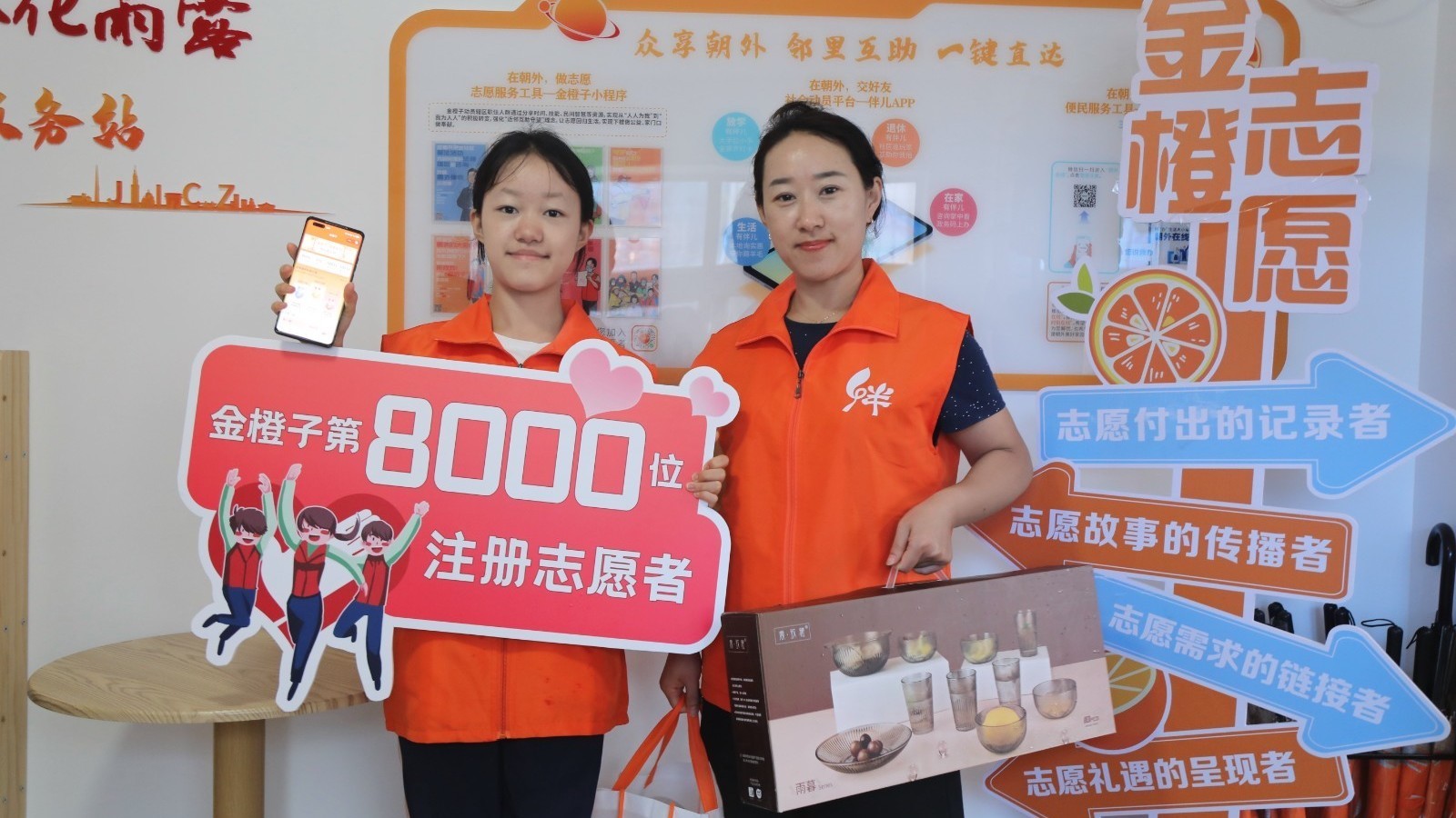 朝外街道超8000人领取数字“志愿账本”