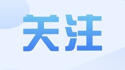 这块屏幕会飞!扬州企业“黑科技”闪耀“苏超” 这块屏幕会飞!扬州企业“黑科技”闪耀“苏超”
