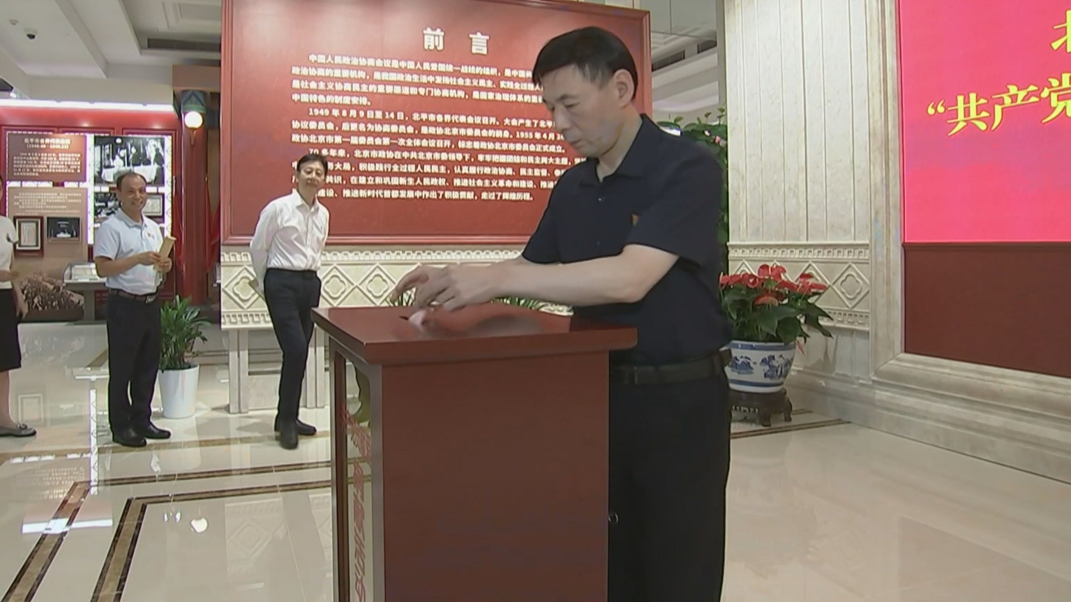 2025年“共产党员献爱心”捐献活动全面启动