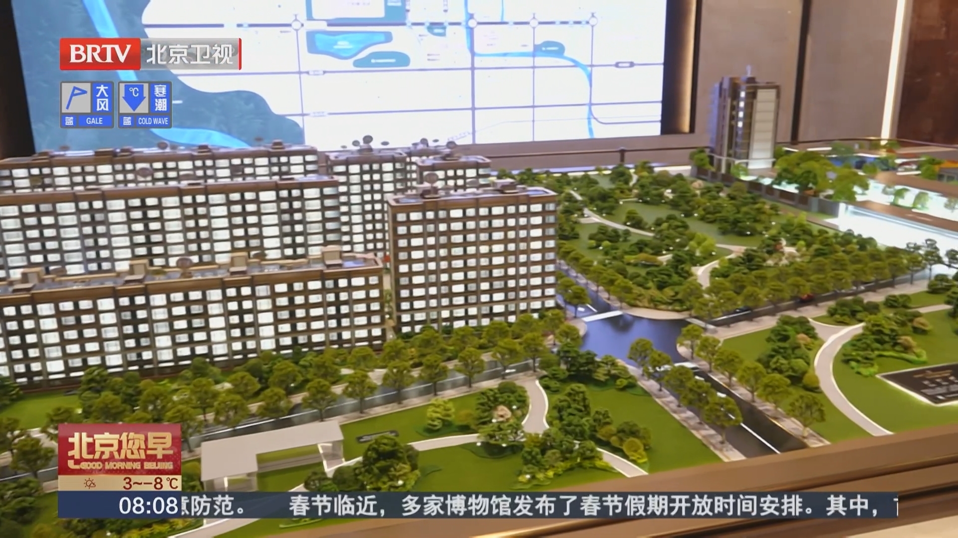 北京楼市新政满月观察 海淀品质改善盘热度攀升