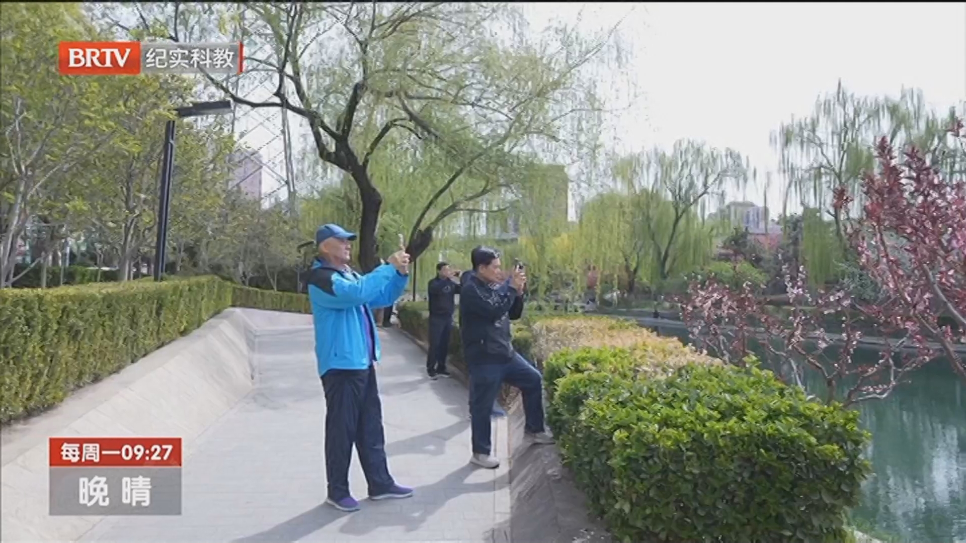 《晚晴》20250428银发追光 学海扬帆一一创新课程篇