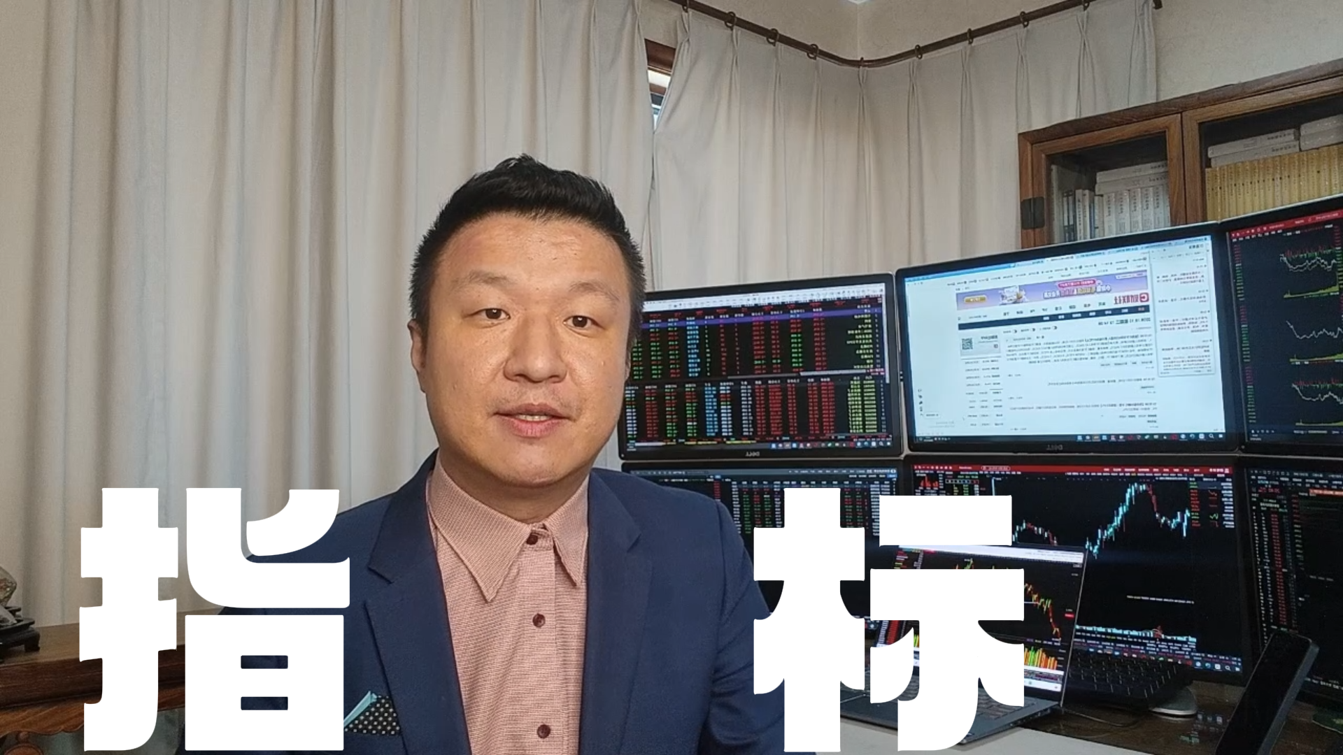 刘煦然：探底是否成功就看这个指标！