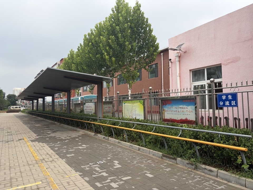 一根横杆，两种用途：顺义一小学校门口“一根杆长椅”火了