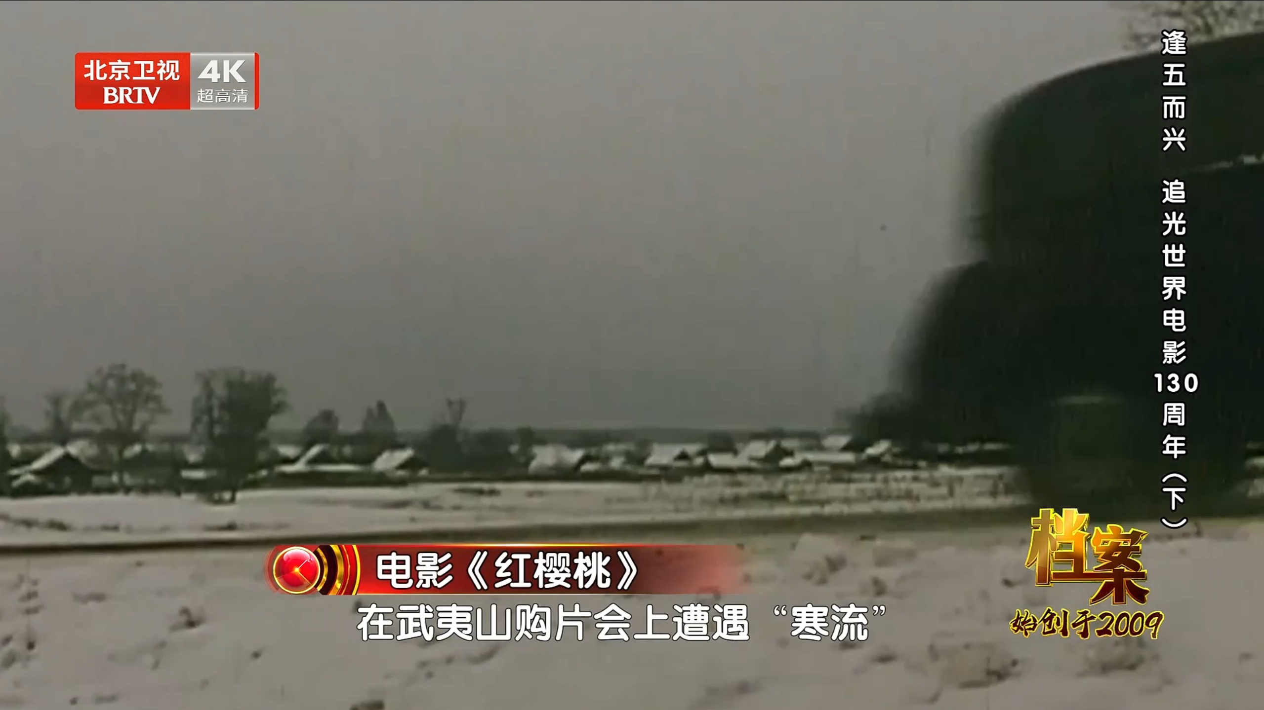 #追光世界电影130周年#之红樱桃
