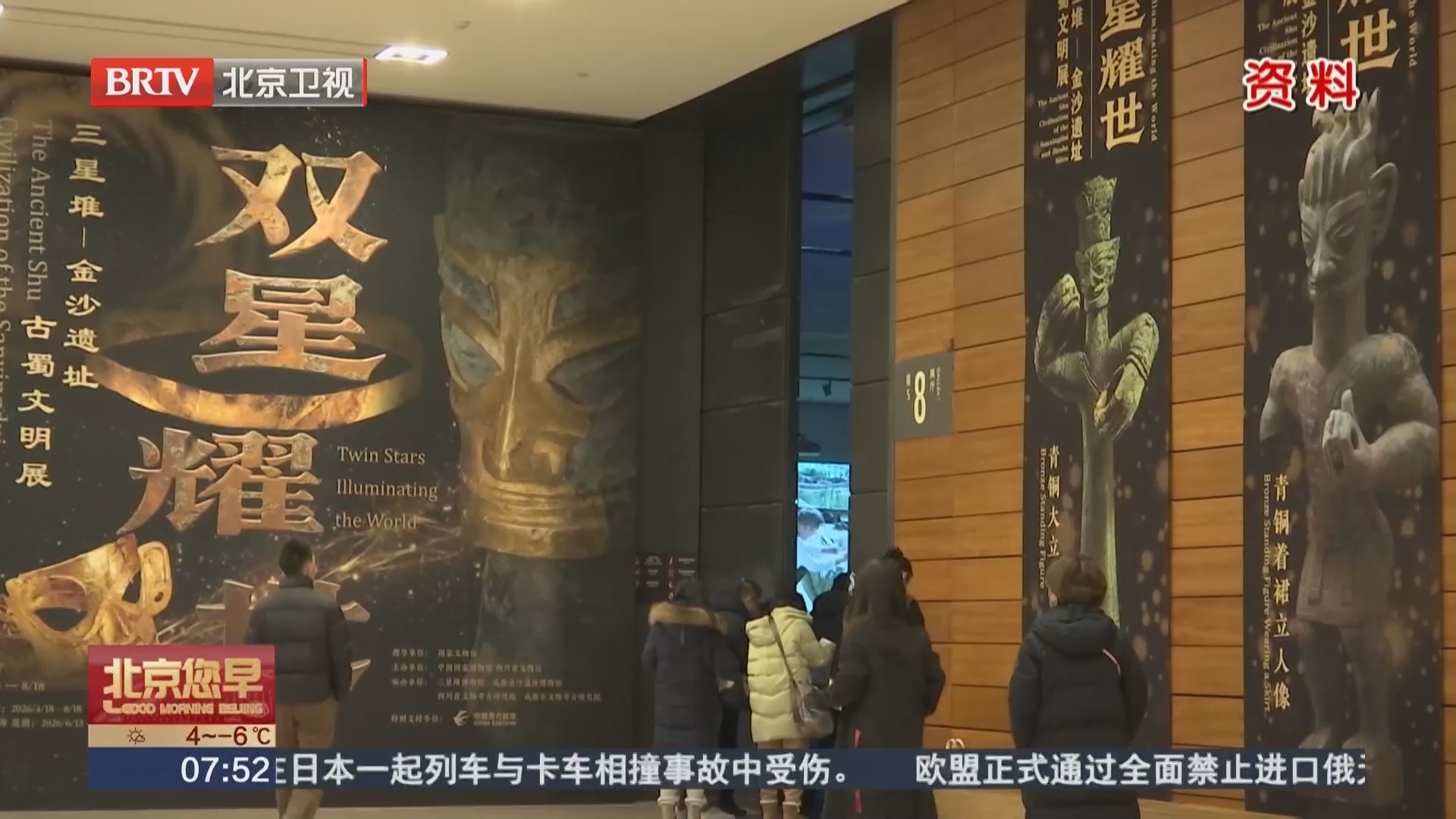 国家博物馆正月初一至初七正常开放