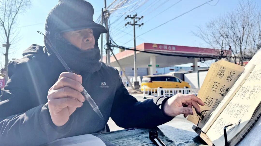 北京房山：修车师傅李克泉的“露天书房”