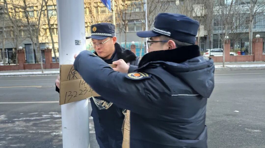 房山区多部门联动协同治理，精准打击非法“小广告”