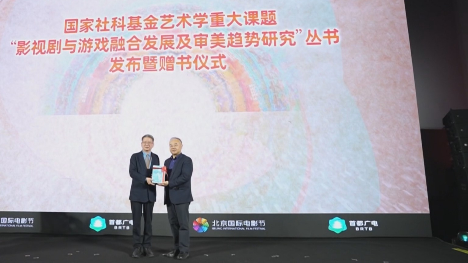 看电影 爱生活丨北京国际电影节举办动漫影视单元及文创动漫嘉年华