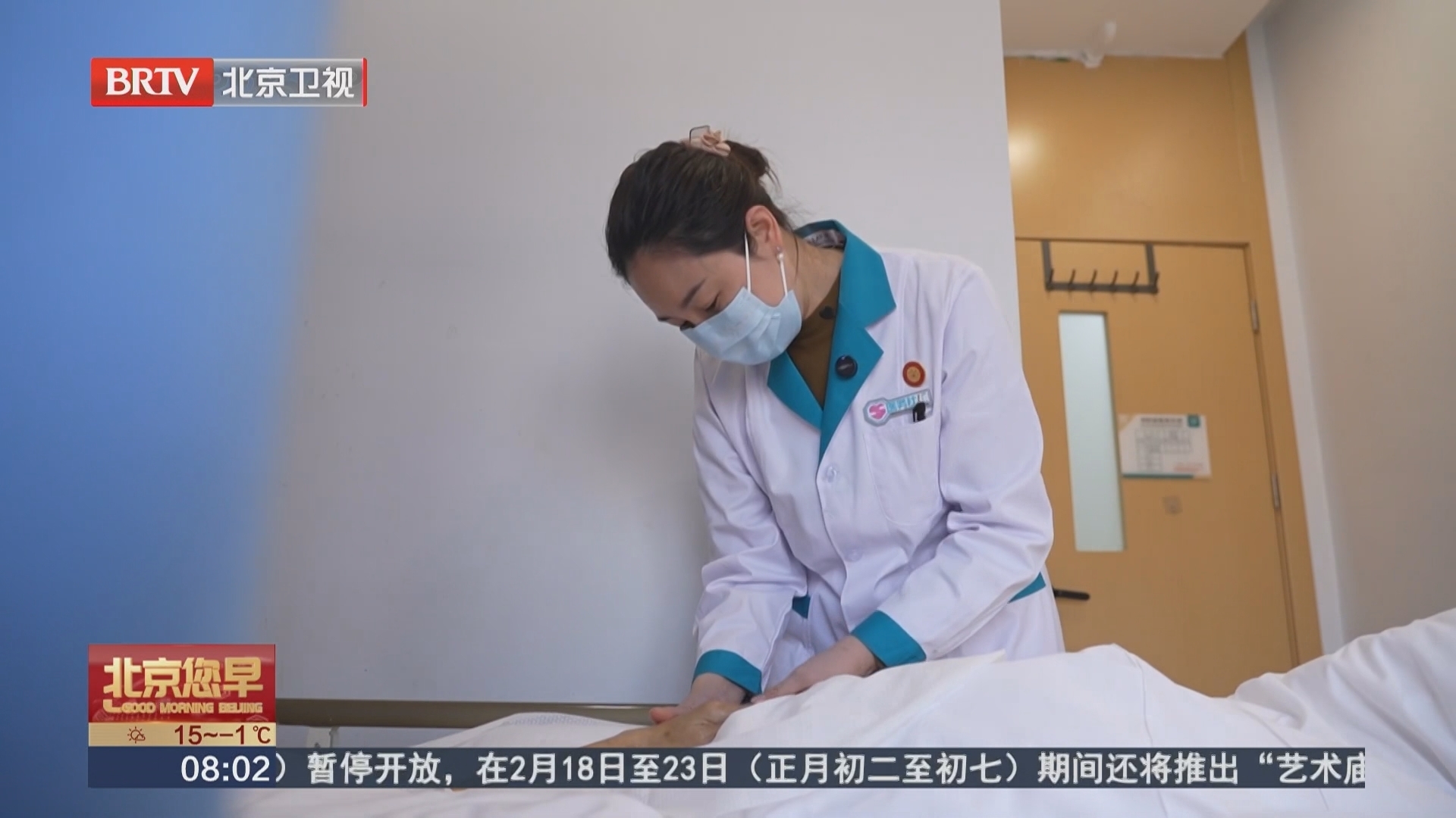 医务社工吴玲玲：我愿像水一样“随着”你走