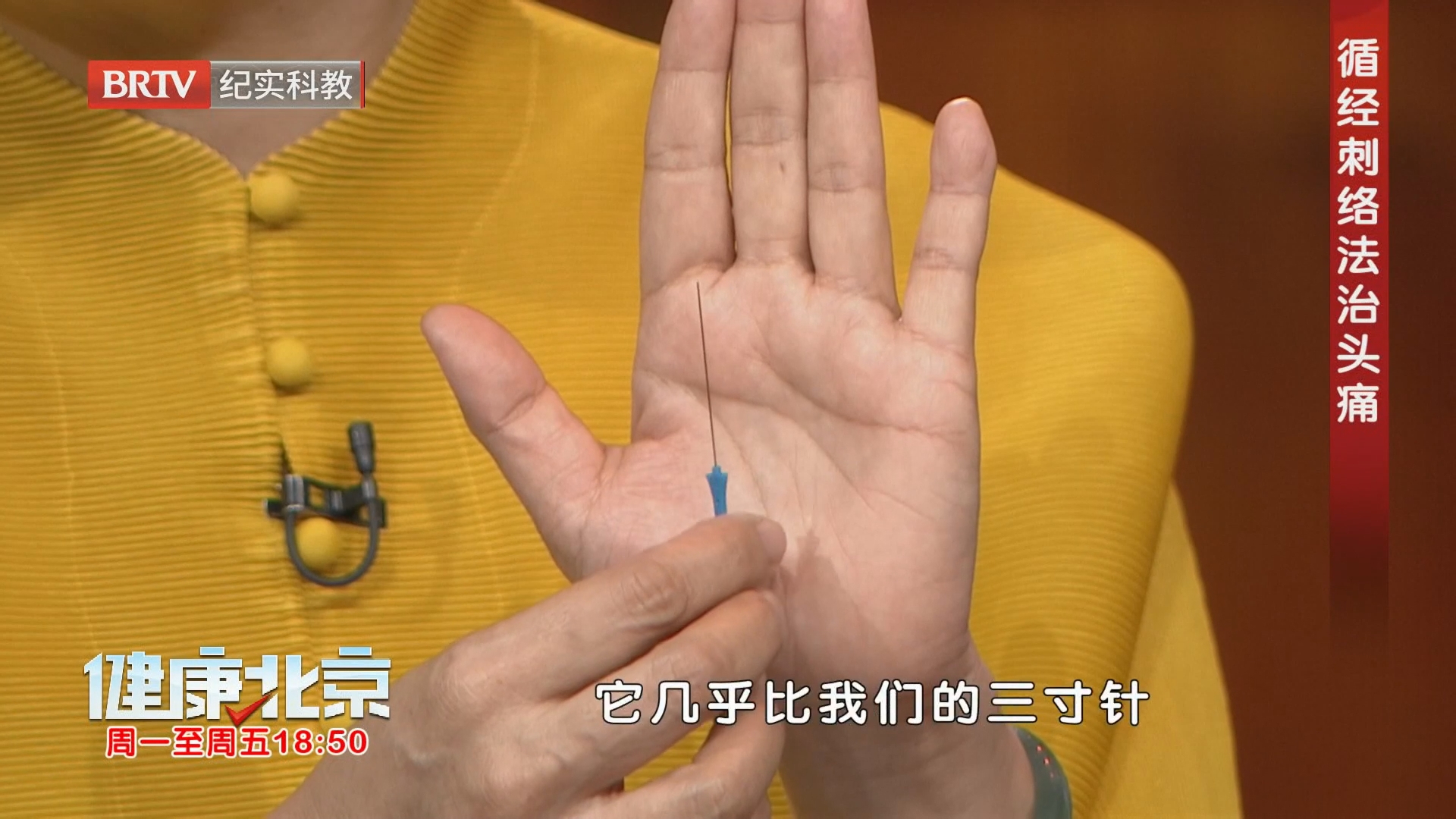 鼻源性头痛叠加颈源性头痛 如何治疗？