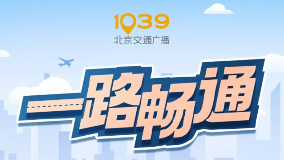 一路畅通｜你都捡过哪些大漏？