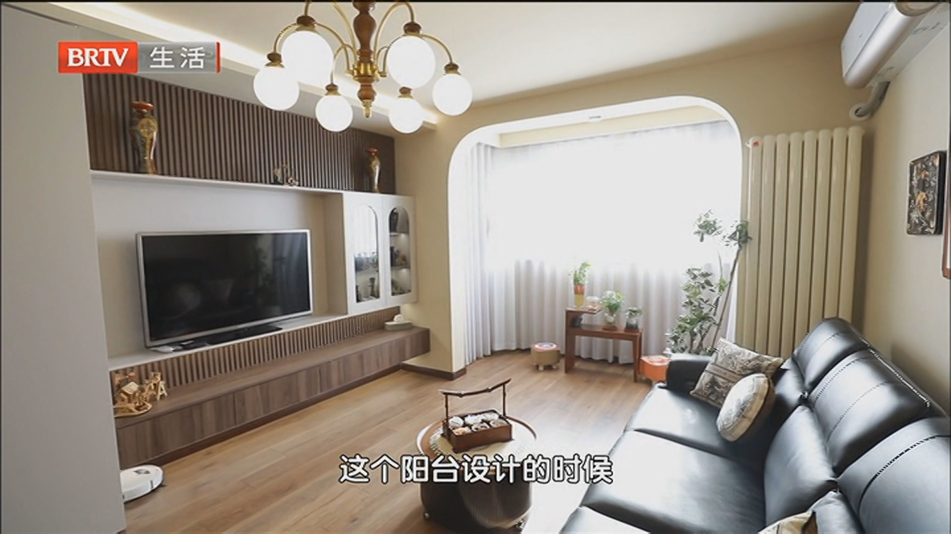 《生活+家装攻略》20250107好设计 有温度_北京时间